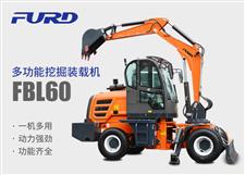 FBL60挖掘機，工程裝載機，一體機
